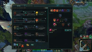 league of legends