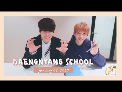 [DaengNyang School] 190103 Episode 1