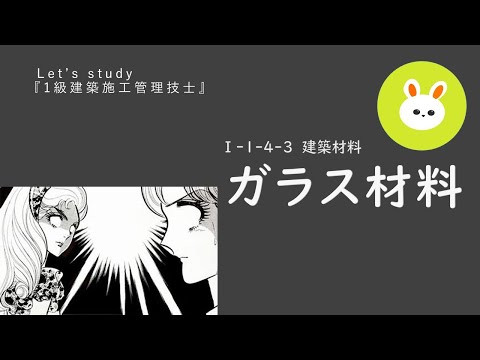 建材 - ガラス入口エアロック付きの古い石造りの家