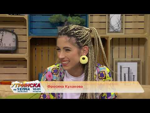 УТРИНСКИ КОМПАС   Ревија на студентите од Институтот „ИЗЕТ ЦУРИ“ -   Снежана Богдановска