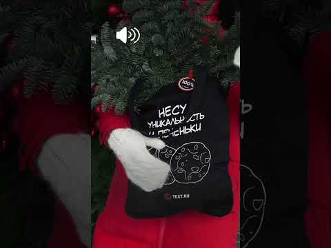 Новогодний рил - сезонный контент