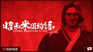 Showa American Story video 1