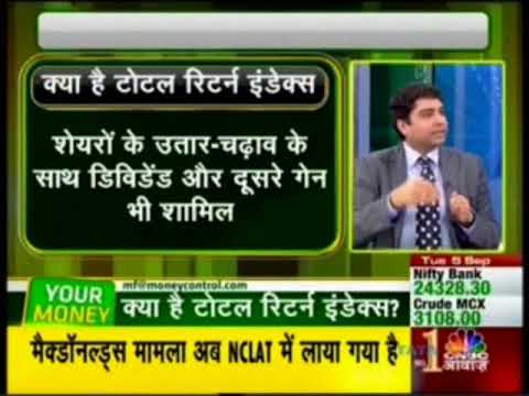 Mutual Fund - Harshvardhan Roongta CFP - On CNBC Awaaz Your Money 05/09/2017