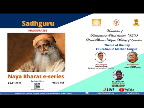 Naya Bharat e-series Launch by Sadhguru & Sanjeev Sanyal | #NayaBharat | School Education