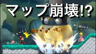 【スーパーマリオUDX】Part16 マップが崩壊！？「New スーパーマリオブラザーズ U デラックス」実況プレイ