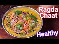 Ragda Chaat Multipurpose Gravy Chaat Street Style Chatpata Spicy Matar Chaat Gravy
