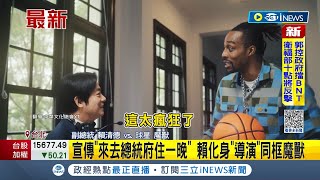 Re: [討論] 魔獸還沒回美國？