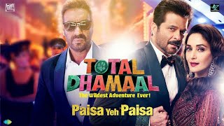 Paisa Yeh Paisa Full Song