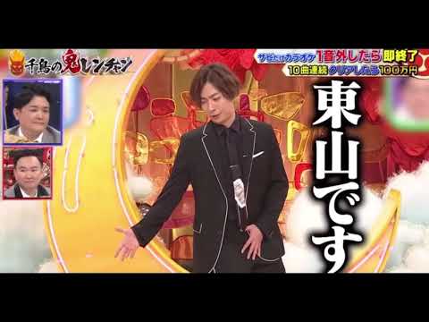 河合郁人 「キムタクのモノマネ」#河合郁人#ジャニーズ#木村拓哉#キムタク#東山紀之