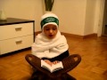 Мусульманский ребенок читает Коран (Аль-Фатиха) 