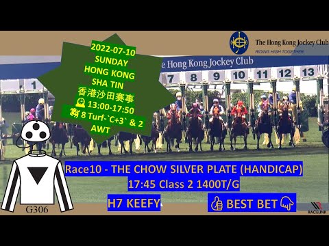 2022-07-10 SUNDAY|🇭🇰HONG KONG SHA TIN香港沙田赛事 HORSE RACING SELECTION|TIPS|WINNER PICKS