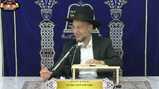 מה התועלת שיש לעם ישראל בכך שיש גוים בעולם? ¤ הרב יחזקאל צמח ¤ י"א תמוז תשפ"ה (7.7.2025) (מוסדות תורת דוד) - התמונה מוצגת ישירות מתוך אתר האינטרנט יוטיוב. זכויות היוצרים בתמונה שייכות ליוצרה. קישור קרדיט למקור התוכן נמצא בתוך דף הסרטון