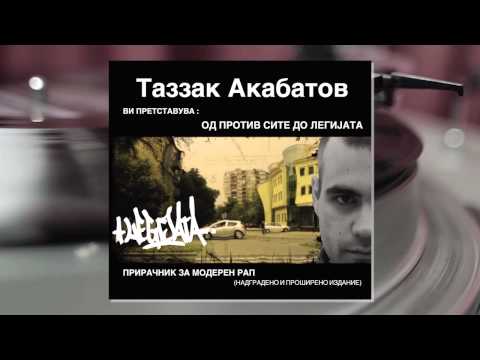 STR2 - Razlika / Tazzak Remix /Prod. by Goce TAZ