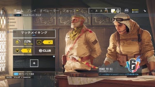 R6S rank