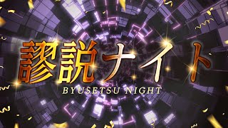 Download lagu 巷にあふれるウソ学説を語れ!謬説ナイト!【雪を表す語彙が400以上】#329 mp3 Download lagu 巷にあふれるウソ学説を語れ!謬説ナイト!【雪を表す語彙が400以上】#329 mp3