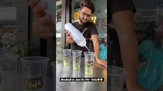 Mocktail in 99Rs only🥵🙄|| Indian street food