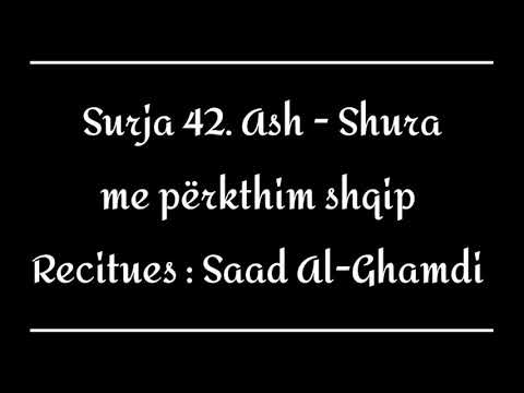 42. Surja Esh - Shura me përkthim shqip