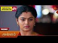 Annam Promo 27 Nov 2025 Tamil Serial Sun TV