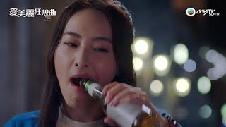 愛美麗狂想曲．12月14日浪漫登場