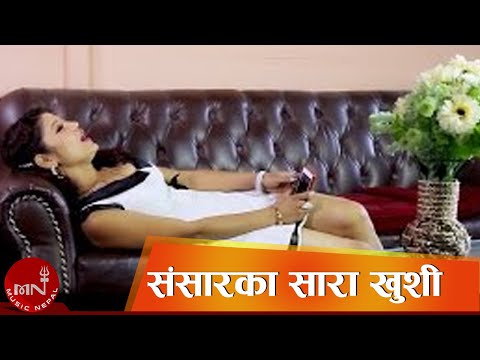 Latest Super Hit Song 2015 | Sansaraka Sara Khusi - Anju Pant Ft Sanam Kathayat