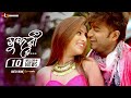 O Sundori Re (FULL HD) | Ami Tomar Hote Chai | Mim, Bappy | Anonno Mamun | Satrujit, Roshni Dey