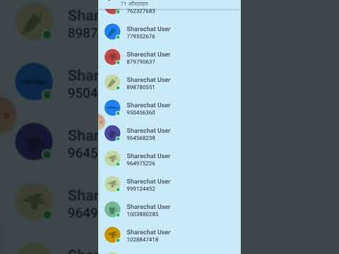 1 Click Unlimited Members on ShareChat #shirts