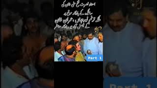 Noor Jahan Meet with Ustad Nusrat Fateh Ali Khan At the occasion of Ustad’s birthday || ShUjA HafEeZ