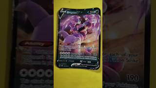 Pokemon Pathways// # #pokemon #pokemonchannel #pokemoncards #vstaruniverse #pokemongo