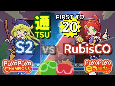 Puyo Puyo Champions: S2 (Witch) vs RubisCO (Ringo) - FT20 #commentary #eyetracking #assist