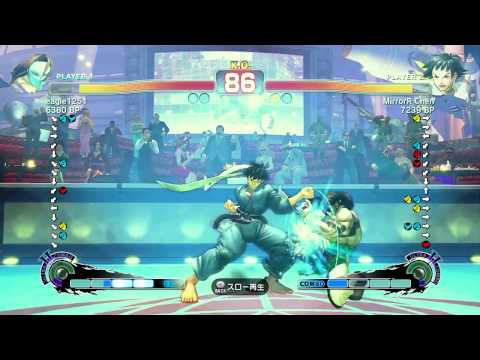 eagle1251 ( Claw ) vs MirrorR Chen ( Makoto ) - SSF4 Ranked