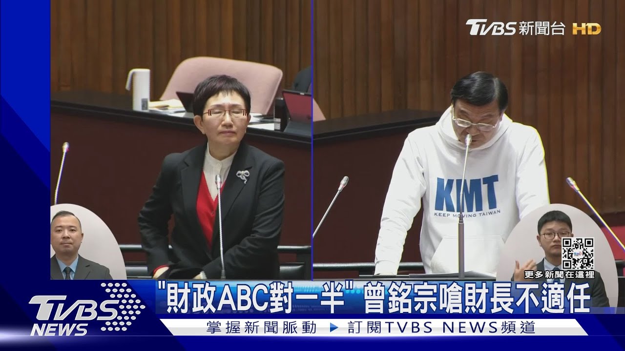 綠轟「歧視女部長」 曾銘宗駁:她根本不想接