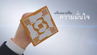 มาตรฐานผลิตภัณฑ์ชุมชน-มผช. มาตรฐานผลิตภัณฑ์ชุมชน-มผช.