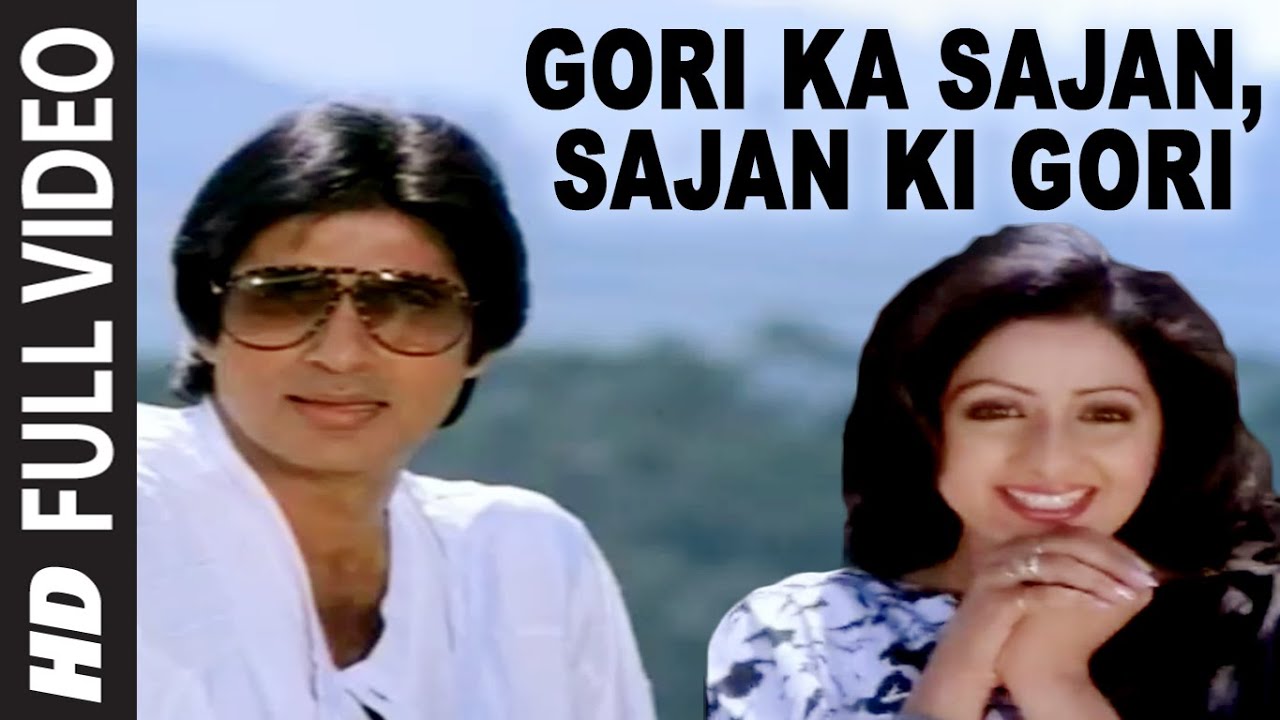 Gori Kaa Saajan Lyrics | Aakhree Raasta | Mohammed Aziz | Laxmikant Pyarelal