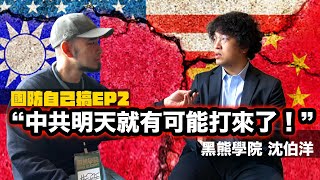[討論] 蔡英文跟賴清德後援會的管理員是中國人？