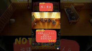 【隠し演出】またまた学園祭！ボス撃破時演出 #モンスト #けいおん #放課後ティータイム #shorts