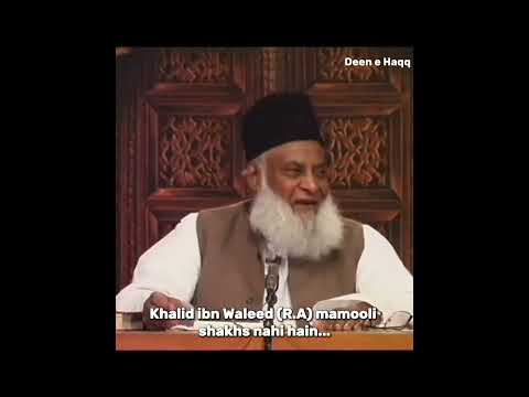 Khalid bin Waleed R.A & Jung e Mu'tah By Dr Israr Ahmed💕