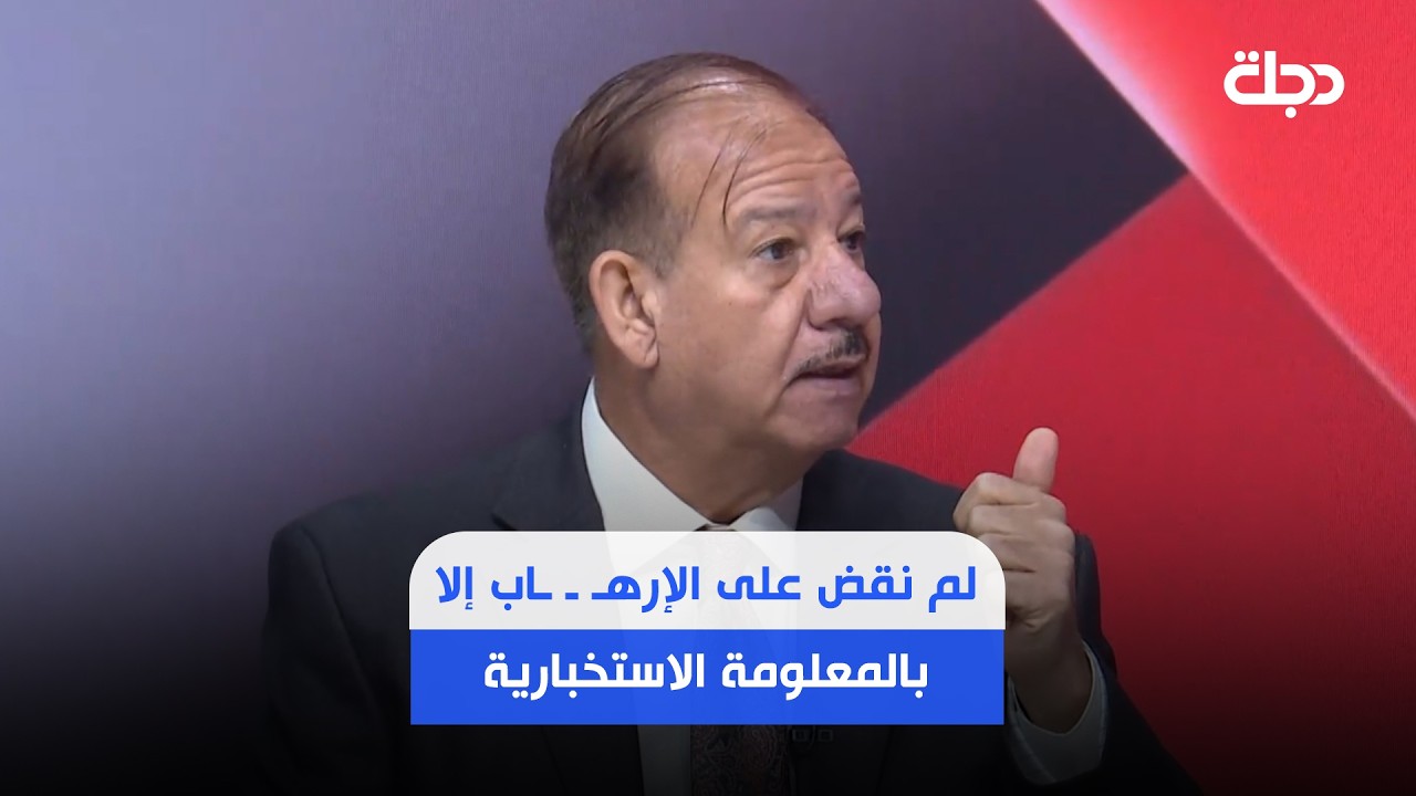 فيديو | الخالدي يدعو لتفعيل الرقابة السابقة ومعاملة الفساد مثل معاملة الإرهـ ـ ـاب