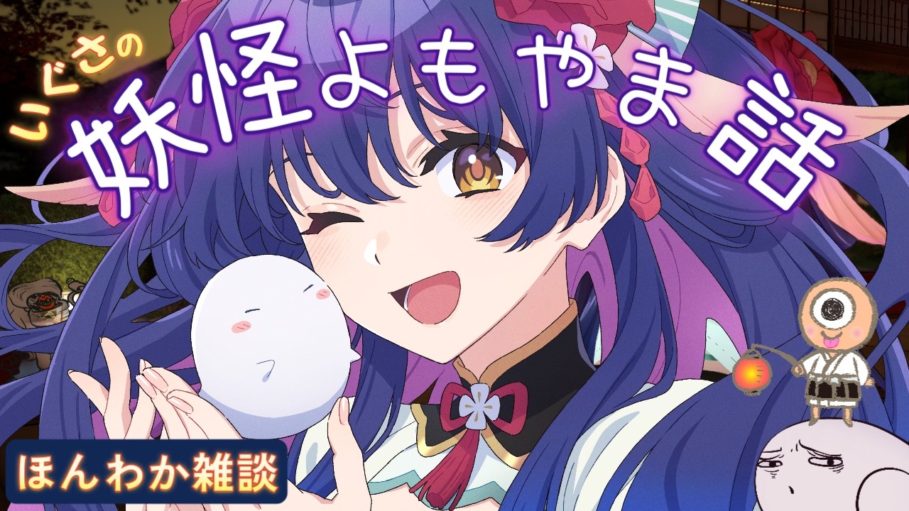 何をするのかパルプンテ👻🌸