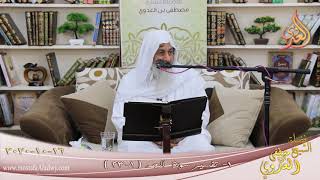 تفسير سورة النجم (1)  الآيات (1-23)  تاريخ 16 11 2020