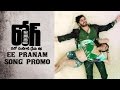 Ee Pranam Song Promo | Rogue