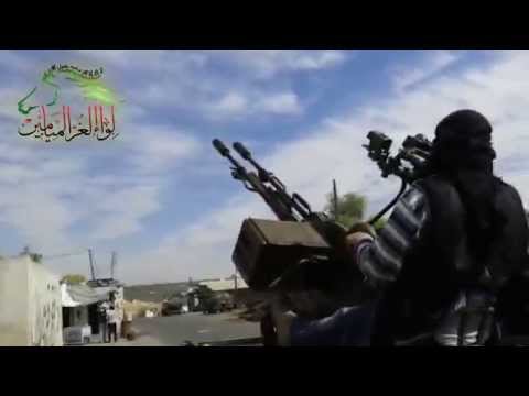 التصدي للطيران الحربي في سماء كفرنبل في ريف ادلب بواسطة رشاش 23 من قبل لواء الغر الميامين