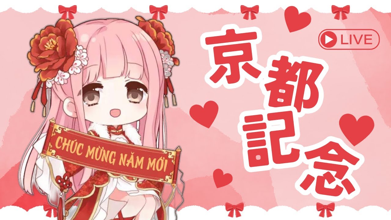 京都記念2025【公式ラインにて競馬予想を無料配信中、概要欄をチェック！！】