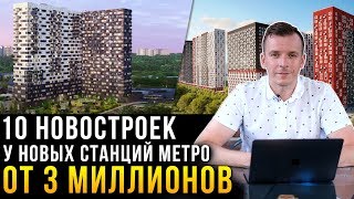 Новостройка на лодочной