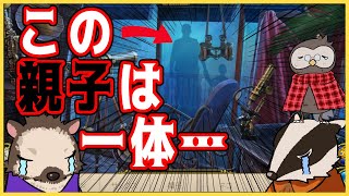 【Hidden City】初心者が楽しめるポイント【宝探し】