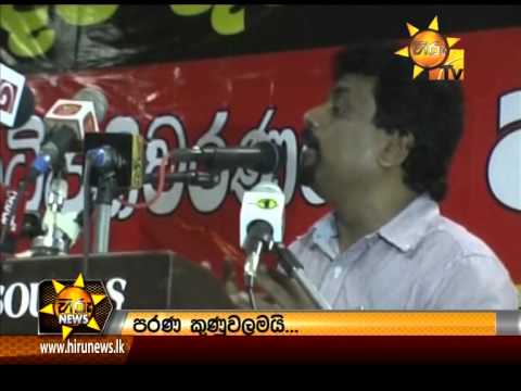 Hiru News 7.00 PM October 31, 2014