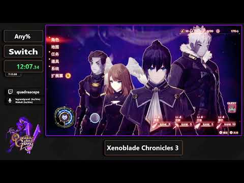 Questing for Glory 5 - Xenoblade Chronicles 3 Any% by quadraaceps