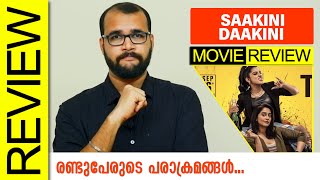 Saakini Daakini Telugu Movie Review By Sudhish Payyanur @monsoon-media