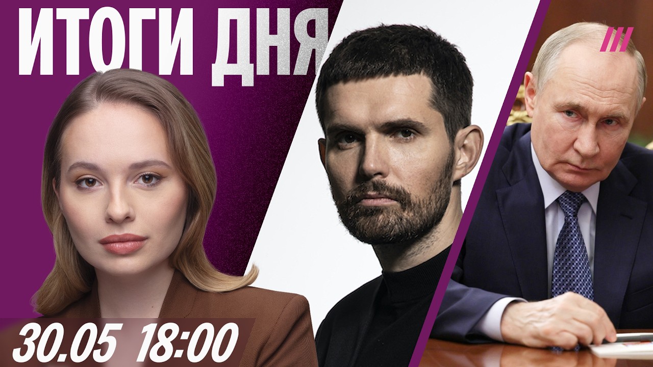 Путин в поиске бессмертия. Дисс Нойза на Гуфа заблокировали. ВСУ перерезает ?