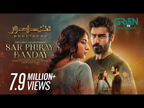 DuniyaPur 🚨 Full OST | Sar Phiray Banday 💽 Asrar & Shuja Haider | Ft. Khushhal Khan, Ramsha Khan