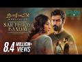 DuniyaPur Full OST Sar Phiray Banday Asrar Shuja Haider Ft Khushhal Khan Ramsha Khan
